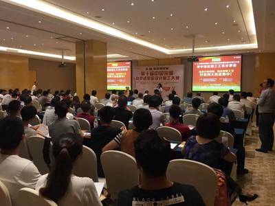 電熱材料應(yīng)用新篇章 華中地區(qū)施工工藝創(chuàng)新分享會成功舉辦，百位工程師共繪技術(shù)藍(lán)圖